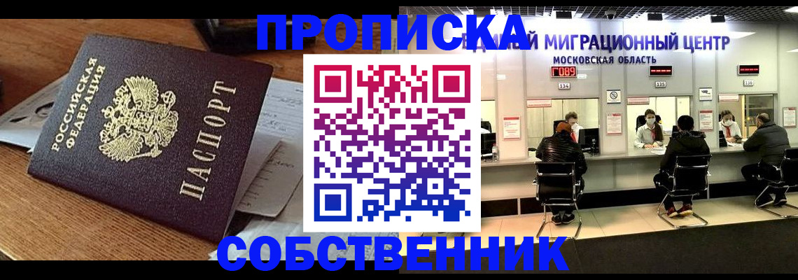 регистрация в Осташкове